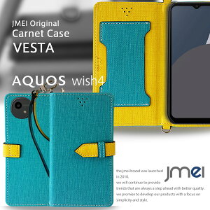 AQUOS wish4 SH-52E P[X 蒠^ Xgbvt AQUOS wish4 X}zP[X ANIX EBbV 4 Jo[ J[h[ }OlbgȂ X}z Jo[ X}zJo[ SHARP AQUOS wish4 SH-52E g X}[g