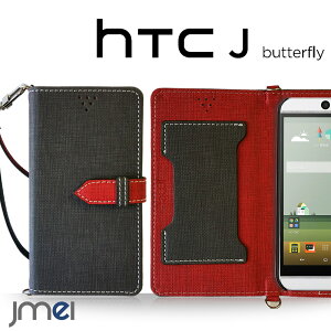 HTC U11 P[X HTC J Butterfly HTV31 P[X X}z|[` ꂽ܂ܑ Y fB[X V_[ GC`eB[V[ WFC o^tC Jo[ X}z Jo[ X}zJo[ X}z|VFb