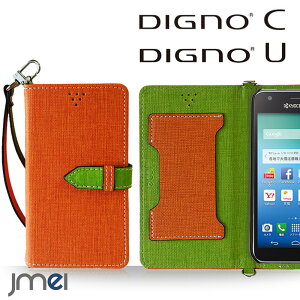 DIGNO C 404KC �I�����W �P�[�X �X�}�z�|�V�F�b�g �X�}�z �|�[�` ���ꂽ�܂� �V�����_�[