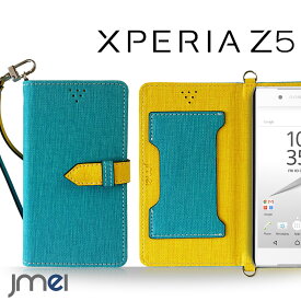 Xperia XZ1 ケース Xperia XZ1 Compact ケース so-02k Xperia XZ Premium ケース Xperia XZ SO-01J ケース Xperia XZs ケース Xperia X Performance Xperia X Compact SO-02J 手帳型ケース スマホケース エクスペリア z5 カバー 手帳 耐衝撃 docomo sony おしゃれな