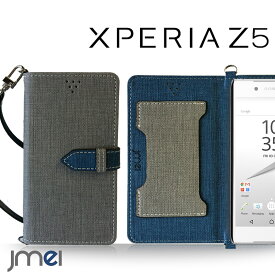 Xperia XZ1 ケース Xperia XZ1 Compact ケース so-02k Xperia XZ Premium ケース Xperia XZ SO-01J ケース Xperia XZs ケース Xperia X Performance Xperia X Compact SO-02J 手帳型ケース スマホケース エクスペリア z5 カバー 手帳 耐衝撃 docomo sony おしゃれな