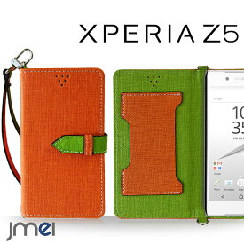 Xperia XZ1 ケース Xperia XZ1 Compact ケース so-02k Xperia XZ Premium ケース Xperia XZ SO-01J ケース Xperia XZs ケース Xperia X Performance Xperia X Compact SO-02J 手帳型ケース スマホケース エクスペリア z5 カバー 手帳 耐衝撃 docomo sony おしゃれな