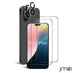 iPhone16 iPhone16 Pro iPhone16 Plus iPhone16 Pro Max wʃKXtB×2 JYیtB×2 ϏՌ h~ 9HKX h~ X}[gtH apple R[eBOH X}z