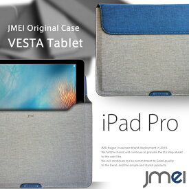 【iPad Pro ケース】プロテクトレザーポーチケース VESTA Tablet【Wi-Fi モデル apple アイパッド プロ タブレット カバー タブレットPC パソコン docomo au Softbank】