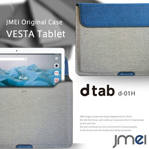 ydTab d-01H P[XzveNgU[|[`P[X VESTA TabletyWi-Fi f fB[^u docomo hR d01h P[X ^ubg Jo[ ^ubgPC p\Rz