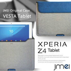 xperia z4 tablet タブレット ケース so−05g カバー SOT31 ケース カバー レザーケース ストラップ 書類ケース ドキュメントケース A4 ブリーフケース Wi-Fi モデル Sony エクスペリアz4タブレット タブレットPC パソコン 2in1