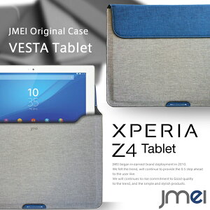 Z4 Tabletの通販 価格比較 価格 Com