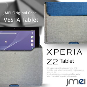 Xperia Z2 タブレット カバーの通販 価格比較 価格 Com