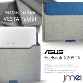 【EeeBook X205TA ケース ASUS】プロテクトレザーポーチケース VESTA Tablet ハンドストラップ付き【書類ケース ドキュメントケース A4 ブリーフケース Wi-Fi モデル イーブック エイスース タブレット カバー タブレットPC パソコン ノートパソコン ノートpc】