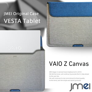 VAIO Z Canvas P[X pcP[X m[gpc m[gp\R P[X p\RobO p\RP[X pcobO