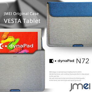 �ydynaPad N72 T N72 TG �P�[�X�z�v���e�N�g���U�[�|�[�`�P�[�X VESTA Tablet �n���h�X�g���b�v�t���y���ރP�[�X �h�L�������g�P�[�X A4 �u���[�t�P�[�X Wi-Fi ���f�� ���� TOSHIBA �_�C�i�p�b�h PN72TGP-NWA 