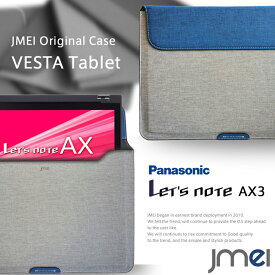 【Let's note AX3 ケース Panasonic】プロテクトレザーポーチケース VESTA Tablet ハンドストラップ付き【書類ケース ドキュメントケース A4 ブリーフケース Wi-Fi モデル レッツ ノート パナソニック タブレット カバー パソコン ノートパソコン ノートpc】