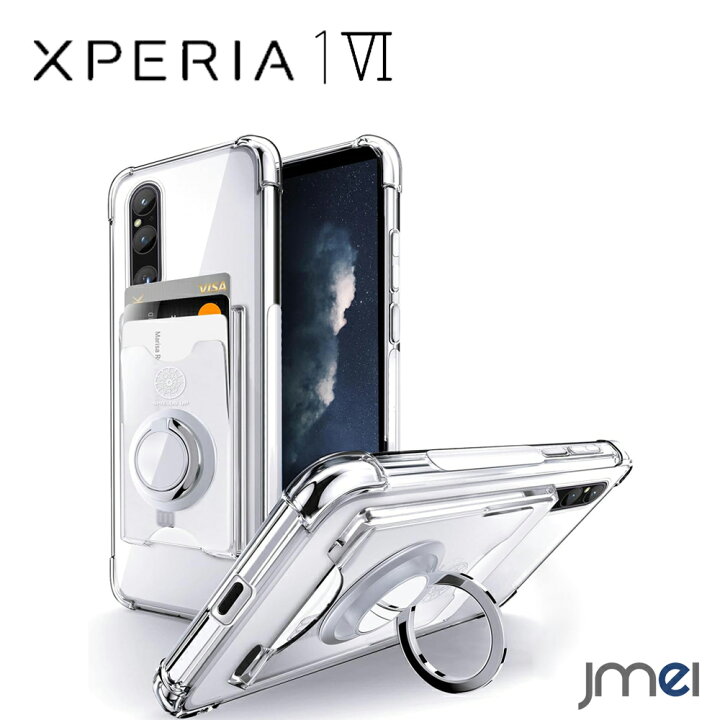 楽天市場】Xperia 1 VI ケース リング付き クリア 耐衝撃 背面カード  