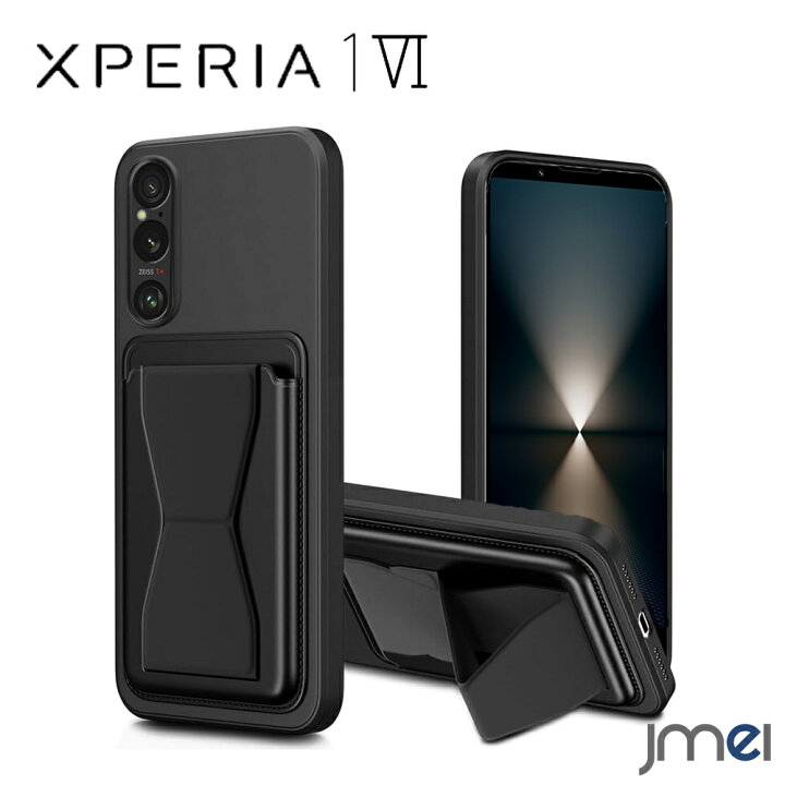 楽天市場】Xperia 1 VI ケース カード収納 スタンド付き 耐衝撃 
