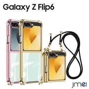 Galaxy Z Flip6 �P�[�X �V�����_�[ �X�g���b�v�t�� Galaxy ZFlip6 �P�[�X �ϏՌ� ���b�L���H TPU �w�ʃN���A SC-54E �J�����ی� �񂩂� �΂߂��� �X�}�z �V�����_�[�X�g���b�v ���|�� docomo au �X�}�[�g�t