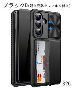 Galaxy S26 Ultra �P�[�X ��� Galaxy S26 �P�[�X �w�� �J�[�h���[ RFID�u���b�L���O �J�����ی�J�o�[ ����~�� �蒠�^ �M�����N�V�[S26 �P�[�X �ČRMIL�K�i �����ی� 3-5�� �J�[�h���� �ϏՌ� �S�ʕی� 