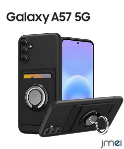 Galaxy A57 5G �P�[�X SC-54G �����O�t�� �J�[�h���[ �w�� �X�}�z�P�[�X �M�����N�V�[A57 5G �J�o�[ �ϏՌ� �X�^���h�@�\ �w��h�~ �X���� �y�� docomo �h�R�� �����h�~ ������� �V���v�� Samsung �T���X