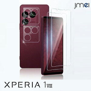Xperia 1 VIII �t�B���� �K���X�t�B���� SO-51G �G�N�X�y���A1viii �t���ی�t�B���� �K���X�t�B����2���{�J�����t�B����2�� 2.5D ���E���h�G�b�W �����z�� �����K���X ��U�h�~ �w��h�~ �G�N�X�y��
