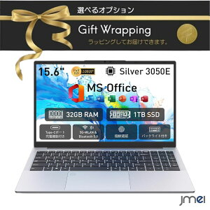 15.6�C���` �m�[�g�p�\�R�� AMD 3050E �ő�2.8GHz Windows 11 Pro MS Office���� 32GB DDR4������ 1TB M.2 SSD �w��F�� �o�b�N���C�g�t�����{��L�[�{�[�h �e���L�[ �t���@�\Type-C HDMI Wi-Fi 5 �V���o�[ �^�b�`�p�b