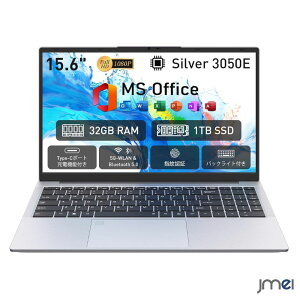 �m�[�g�p�\�R�� 15.6�C���` AMD 3050E �ő�2.8GHz Windows 11 Pro MS Office���� 32GB DDR4������ 1TB M.2 SSD �w��F�� �o�b�N���C�g�t�����{��L�[�{�[�h �e���L�[ �t���@�\Type-C HDMI Wi-Fi 5 �V���o�[ �^�b�`�p�b