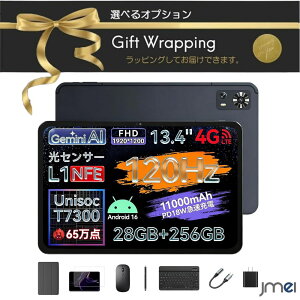 Android 16 �^�u���b�g 13�C���` SIM�t���[ �A���h���C�h �^�u���b�g 120Hz 1920×1200 28GB RAM�i8GB+20GB���z�j 256GB ROM 11000mAh PD�}���[�d 4G LTE Wi-Fi���f�� Widevine L1 ��F�� Gemini AI GPS���� ���S 10�_�t���i�Z