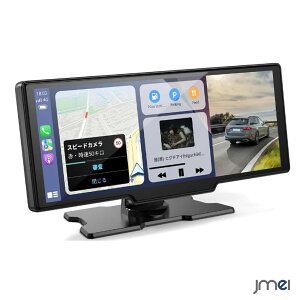 �|�[�^�u�� �f�B�X�v���C�I�[�f�B�I 10�C���` �J�[�i�r CarPlay AndroidAuto�Ή� �~���[�����O �t�����g4K ���A1080P �h���C�u���R�[�_�[�@�\ �O�㓯���^�� �Z�K�F�؍� Bluetooth �ԍډ����o�� AUX FM�g