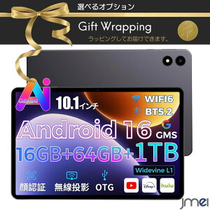 �A���h���C�h�^�u���b�g ��e�� 5000mAh�o�b�e���[ ���^ �y�� Android 16 �^�u���b�g 10�C���` Wi-Fi 6���f�� 16GB RAM�i4GB+12GB���z�j 64GB ROM 1TB�g���Ή� Widevine L1�Ή� 1280×800 ��F�� ���{������� ���S