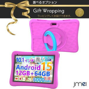 �^�u���b�g �L�b�Y �w�K�^�u���b�g EVA�y�ʃX�^���h�P�[�X�t�� 10.1�C���` Android 14 Wi-Fi���f�� 8�R�ACPU ����4GB RAM 64GB ROM 1TB�g�� �ی�Ґ����@�\ 6000mAh ��e�ʃo�b�e���[ �q���p Amazon Prime Video Goo