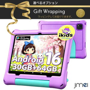 �q���p�^�u���b�g Wi-Fi���f�� 8000mAh�o�b�e���[ 11�C���` YouTube Kids Widevine L1�Ή� C5 Pro Android 16 �I�N�^�R�ACPU �ő�34GB RAM 128GB ROM 1TB�g�� ��p�q�����[�h ���w�Z ���w ���j�� �v���[���g �q�� ���S
