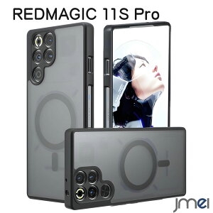 REDMAGIC 11S Pro �P�[�X ZTE Nubia ������ �}�O�l�b�g���� MagSafe�݊� �ԍڃz���_�[�Ή� 11S Pro+ ���ʑΉ� �J�o�[ �}�b�g���� �w��h�~ �}�O�Z�[�t�Ή� TPU �w��PC �l���ϏՌ� �����Y�ی� ���h�~ ���ϖh