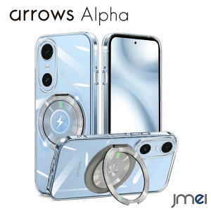 arrows We3 �P�[�X �����O�t�� �N���A arrowsWe3 F-52G FCG04 M09 �X�}�z�P�[�X 360�x��] �X�^���h �ϏՌ� �A���[�Y We3 �J�o�[ ���� �}�O�l�b�g �ԍڃz���_�[�Ή� �����Y�ی� ��ʕی� TPU ���킢�� ����