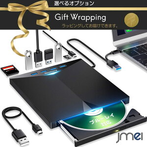BDXL ���wBD�Ή� BD DVD CD �ǂݍ��� �������� �Đ��Ή� �O�t���u���[���C�h���C�u USB3.0 Type-A Type-C���Ή� Win11 10 8 7 XP Mac OS�Ή� �v���O�A���h�v���C �É� ���^ �y�� �|�[�^�u�� �W���� �r�b�O�T�C