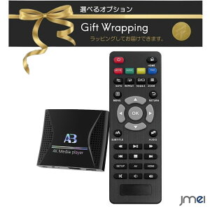 �I�[�g�v���C ���[�v�Đ� ���W���[���@�\ ��ʉ�]90 180 270�x 4K ���f�B�A�v���[���[ 4096x2304 60Hz H.265 HEVC �f���A��USB �O�t��HDD 8TB MicroSD 1TB�Ή� HDMI �A�i���OAV�o�� �����R�� �W���� �r�b�O�T�C