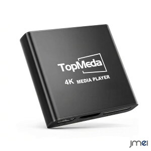 4K ���f�B�A�v���[���[ 3840x2160 H.265 VP9�Ή� ����4GB �O�tHDD 12TB�Ή� �I�[�g�v���C �T�u�t�H���_ ���W���[���Đ� �X���C�h�����Đ� ��ʉ�]0 90 180 270�x HDMI AV IR�P�[�u���t�� �X���\�� �f�W�^��