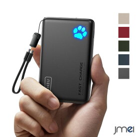 モバイルバッテリー 10000mAh 45W急速充電 超軽量 小型 薄型 USB-Cポート搭載 USB-Aポート 3台同時充電 強化ナイロン製ストラップ付きケーブル付属 PSE技術基準適合 パワーデリバリー対応 iPhone 17 16 15 Android iPad 各種対応 携帯充電器 防災 緊急用 コンパクトサイズ