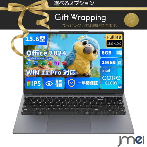 Windows11 Pro �m�[�g�p�\�R�� 15.6�C���` Office2024���� �����ݒ�s�v �C���e�� Core m3-8100Y 8GB������ 256GB SSD �t��HD IPS�����t�� �f�B�X�v���C 180�x�J�� �t�@�����X�É� ���^�y�� �p��z��L�[�{�[