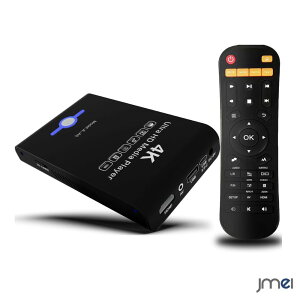 4K ���f�B�A�v���[���[ HDD�P�[�X���� 4096x2304 H.265 HEVC �I�[�g�v���C ���W���[���Đ� ��ʉ�]90 180 270�x �O�tHDD 8TB MicroSD 1TB�Ή� ���� 4K HDMI �R���|�W�b�gAV�o�� �����R�� �t�� �X���\�� �f�W�^