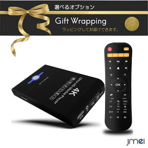 ���f�B�A�v���[���[ 4K HDD�P�[�X���� 4096x2304 H.265 HEVC �I�[�g�v���C ���W���[���Đ� ��ʉ�]90 180 270�x �O�tHDD 8TB MicroSD 1TB�Ή� ���� 4K HDMI �R���|�W�b�gAV�o�� �����R�� �t�� �X���\�� �f�W�^