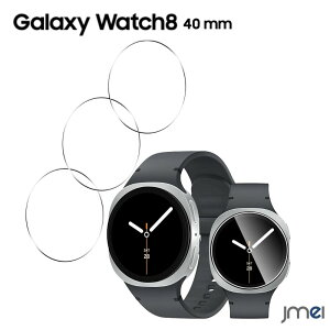 �M�����N�V�[�E�H�b�`8 40mm �Ή� Galaxy Watch 8 40mm �K���X�t�B���� 10H+ �����K���X 3���Z�b�g ���Y�K���X 0.33mm �ϏՌ� ���E���h�G�b�W �����x �����z�� �C�A�h�~ �N���A �t���ی� �W���M���O �W