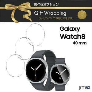 �K���X�t�B���� 10H+ �M�����N�V�[�E�H�b�`8 40mm �Ή� Galaxy Watch 8 40mm �����K���X 3���Z�b�g ���Y�K���X 0.33mm �ϏՌ� ���E���h�G�b�W �����x �����z�� �C�A�h�~ �N���A �t���ی� �W���M���O �W