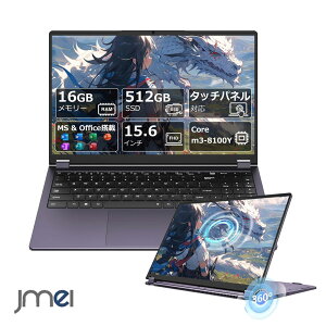 �m�[�g�p�\�R�� �^�b�`�p�l�� 15.6�C���` 360�x��]�t�� Win11 Pro Office2024���� �C���e�� Core m3-8100Y 16GB������ 512GB SSD �t��HD IPS�p�l�� �t�@�����X �É� �p��L�[�{�[�h �e���L�[�t�� Web�J���� Wi-Fi