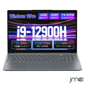 �m�[�g�p�\�R�� 15.6�C���` Windows11 Pro Intel Core i9-12900H 14�R�A20�X���b�h �ő�5.0GHz 24GB DDR5������ 1TB SSD 1920x1080 �t��HD IPS�����t�� WiFi6�Ή� Web�J���� 180�x�J�� 51.3Wh�o�b�e���[ ���{��L�[�{�[�h
