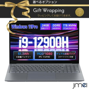 Windows11 Pro Intel Core i9-12900H 14�R�A20�X���b�h �m�[�g�p�\�R�� 15.6�C���` �ő�5.0GHz 24GB DDR5������ 1TB SSD 1920x1080 �t��HD IPS�����t�� WiFi6�Ή� Web�J���� 180�x�J�� 51.3Wh�o�b�e���[ ���{��L�[�{�[�h