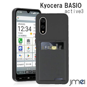 Kyocera BASIO active3 �P�[�X �w�� �J�[�h���[ ���Z�� �X�}�z�P�[�X �ϏՌ� ���^ 1mm �y�� TPU �}�b�g ���� �w��h�~ �S�ʕی� �����݌v �X�g���b�v�z�[���t�� �C�菝�h�~ �_�� �ȒP���E �g�ѕ֗� �J