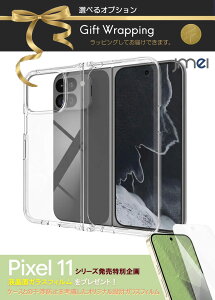 �s�N�Z�� 11 �v�� �t�H�[���h �P�[�X �J�o�[ Pixel 11 Pro Fold Google �ϏՌ� �Ռ��z�� �O�[�O�� �N���A ���� �w��h�~ �n�C�u���b�h PC �ČRMIL�K�i���� ���΂݂ɂ��� �܂肽���� �X�}�z�P�[�X �G�A