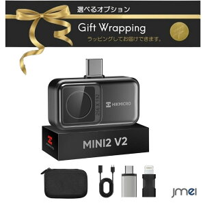 �X�}�z�p �T�[�}���J���� �ԊO�� �T�[���O���t�B�[ ���y�� �����^ ���d�s�v ����B�e iPhone Android USB-C Lightning 256×192 IR�𑜓x SuperIR 50�x�L�p 25Hz ±2�������x 0.04�����x 90�x��] �H������ �Ɩ�