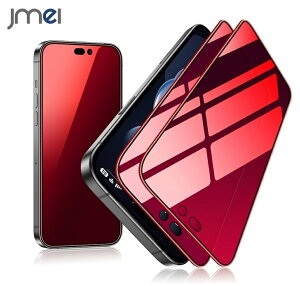 iPhone18Pro iPhone18 Pro Max �t�B���� �A�C�t�H��18�v�� �A�C�t�H��18�v���}�b�N�X iPhone17 Pro iPhone17 Pro Max �A�C�t�H��17�v�� �A�C�t�H��17�v���}�b�N�X �ی�t�B���� 2���Z�b�g �`�����h�~ ���b�h �I