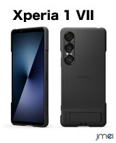 楽天市場】ソニー純正xperia1ケースの通販
