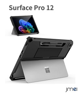Surface Pro 12 �P�[�X Surface Pro 12�C���` ��p�J�o�[ PC TPU ���^�o�b�N�P�[�X �L�b�N�X�^���h �h�b�L���O�X�e�[�V���� �X�����y�����[ �L�[�{�[�h �n���h�X�g���b�v �Ў葀�� �����^�ѕ֗� ����