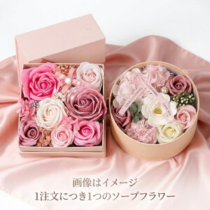 ��̓� �M�t�g 2026 �|�b�v�A�b�v�{�b�N�X �S�f�B�o �|�b�v�}�[�g ���u�u �`���R���[�g GODIVA �X�C�[�c �� �\�[�v�t�����[ �Z�b�g �͂�Ȃ��� �`���R���[�g ���Əj�� ���w�j�� �M�t�g ���Ԃ� 